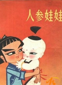 一个色综合高清在线观看
